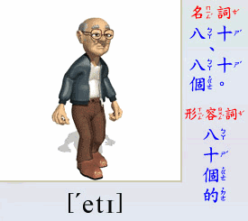 龙华全日制英语培训